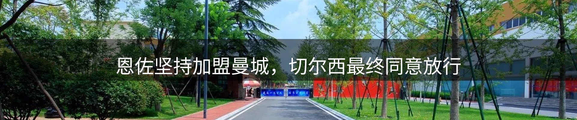 新闻优选