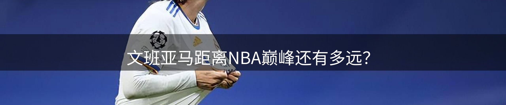 新闻优选