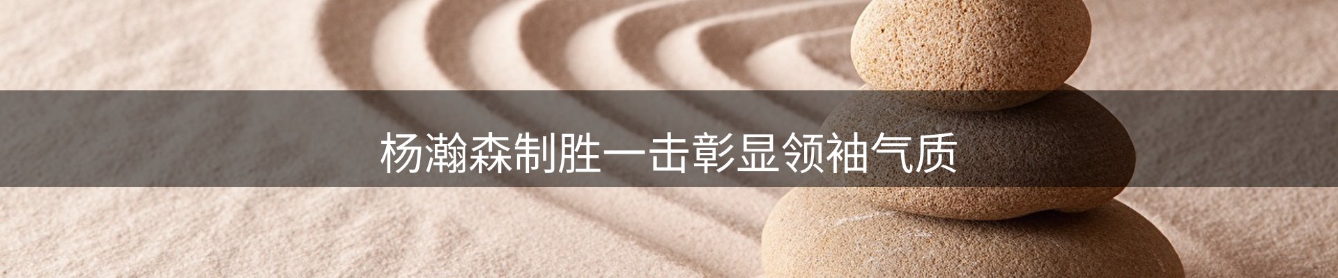 新闻优选