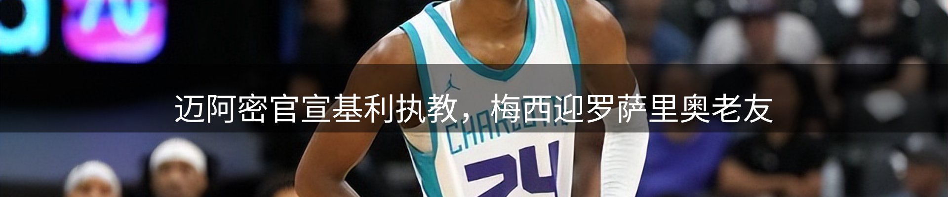 新闻优选